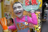 千日前道具屋筋商店街