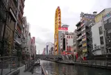 道頓堀川