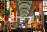 戎橋筋商店街