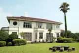 横浜市イギリス館（旧英国総領事公邸）