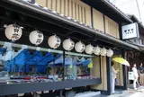楽只苑