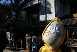 鬼太郎茶屋