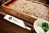 三瀬そば