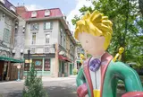 星の王子さまミュージアム