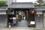 旧春田鉄次郎邸