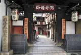 仲源寺