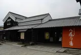 かつらぎ温泉 八風の湯