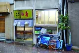 白寿