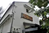 nagono salon