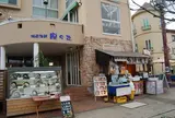 座々丸