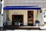 カフェ・クノップゥ（Ｋｎｏｐｆ）