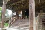 書写山圓教寺