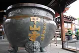中山寺