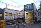 鼓滝駅