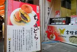 金蝶堂総本店