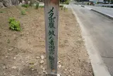 メタボバイバイロード