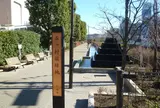 五ケ村堀緑地