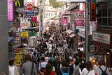竹下通り