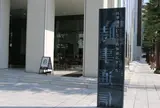 スターバックスコーヒー東銀座店