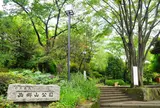 西郷山公園