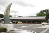 星の郷青空市