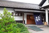 石川酒造