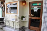 ＢｏｎＣｏｆｆｅｅ