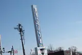 世界のガラス館