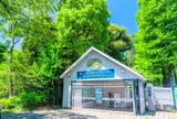 井の頭自然文化園