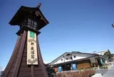 まちの駅新・鹿沼宿