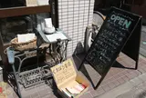 旅するミシン店