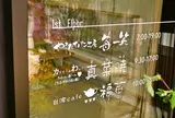 竹田インキュベーション　段々