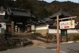 法樹寺