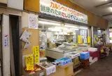 ワコー
