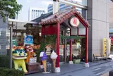 銀座わしたショップ