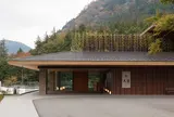 箱根小涌園 天悠