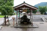 株湯