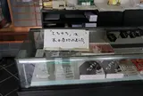 松之屋