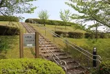 三里塚さくらの丘