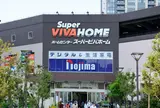 スーパービバホーム 豊洲
