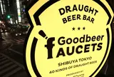 Goodbeer faucets