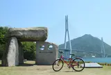 多々羅しまなみ公園