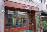 Woodberry Coffee Roasters