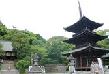 石手寺