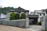 田治米合名会社