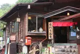 徳心でそばを頂く。