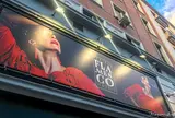 𝗧𝗲𝗮𝘁𝗿𝗼 𝗙𝗹𝗮𝗺𝗲𝗻𝗰𝗼 𝗠𝗮𝗱𝗿𝗶𝗱 | Espectáculo Flamenco | Espectáculos en Madrid