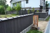 口銀谷銀山町ミュージアムセンター（旧浅田邸）