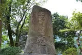 生野義挙の碑