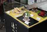 甘味処　漆の実